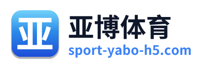 亚博体育